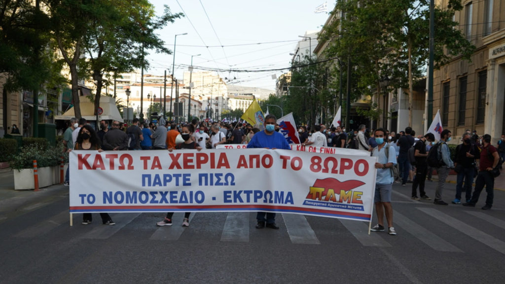 ΕΚΑ: Απεργία στις 3 Ιούνη - Να μην κατατεθεί το αντεργατικό νομοσχέδιο • ΠΑΜΕ: Δίνουμε τη μάχη για την επιτυχία της απεργίας και της απεργιακής συγκέντρωσης στις 3 Ιούνη, στις 10 π.μ. στα Προπύλαια