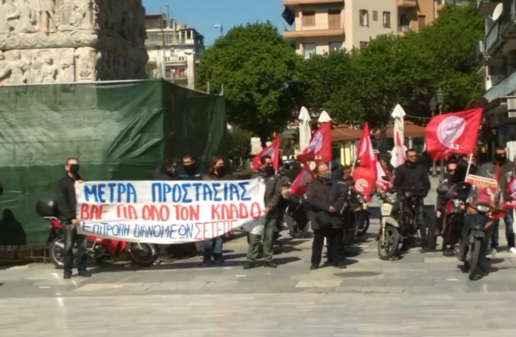 Οι ξενοδοχοϋπάλληλοι, οι σερβιτόροι και οι μάγειρες, οι διανομείς, όλοι ΑΠΕΡΓΟΥΜΕ την Πέμπτη 6 Μάη