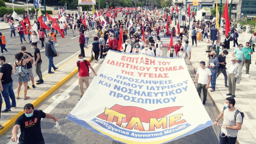 Τώρα μέτρα προστασίας του λαού από την πανδημία! – ΟΛΟΙ στα συλλαλητήρια σε Αθήνα και Θεσσαλονίκη την Τρίτη 20 Ιούλη