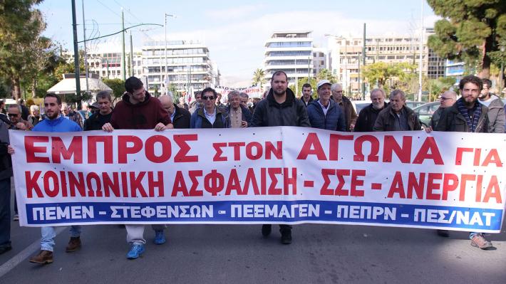 Ναυτεργατικά Σωματεία - Καλούν σε σύσκεψη για οργάνωση της πάλης ενάντια στην ιδιωτικοποίηση της επικουρικής σύνταξης