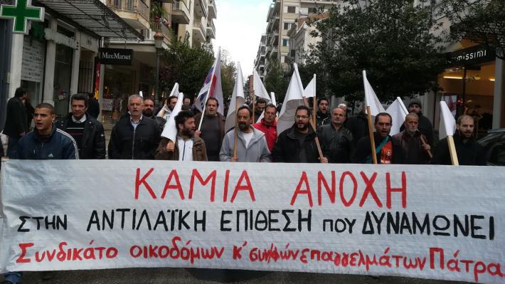 Να πάρουν τώρα πίσω την απόλυση του Νίκου Τζανέτη! Θα καταργήσουμε στην πράξη τους αντεργατικούς τους νόμους! 