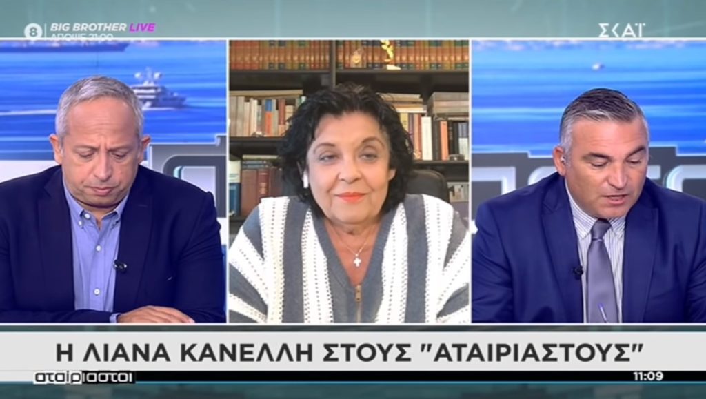 Λιάνα Κανέλλη: Να πάτε στο φεστιβάλ της ΚΝΕ να δείτε πώς ξύπνησε ο κομμουνισμός στην Ευρώπη (ΒΙΝΤΕΟ)