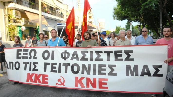 Το ΚΚΕ και η ΚΝΕ δίνουν όλες τους τις δυνάμεις στον αγώνα ενάντια στο φασισμό