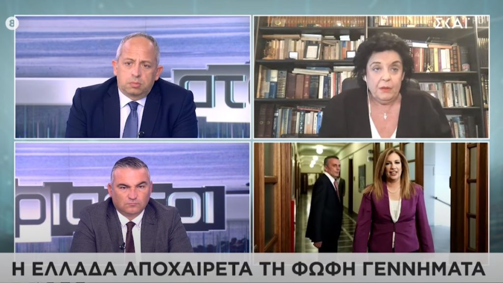 «Μια γυναίκα φεύγει, μια σωστή κυρία…» - Η Λιάνα Κανέλλη για τη Φώφη Γεννηματά (ΒΙΝΤΕΟ)