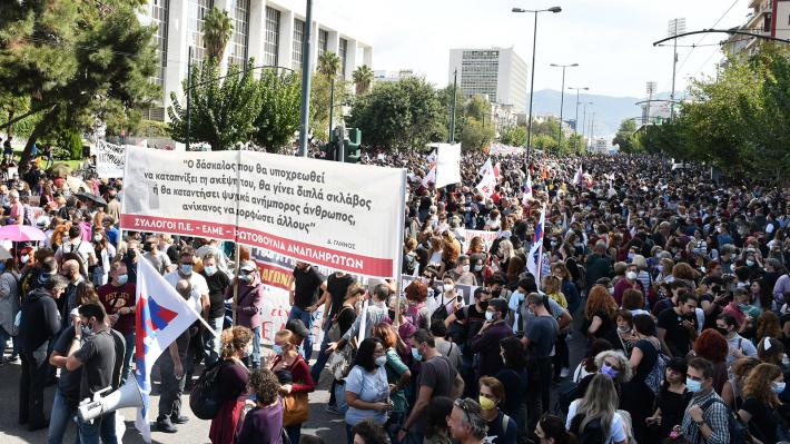 Μαθητές εσπερινών Λυκείου και ΕΠΑΛ Κέρκυρας: Στεκόμαστε πλάι στους απεργούς εκπαιδευτικούς - Προχωράμε σε αποχή από τα μαθήματα