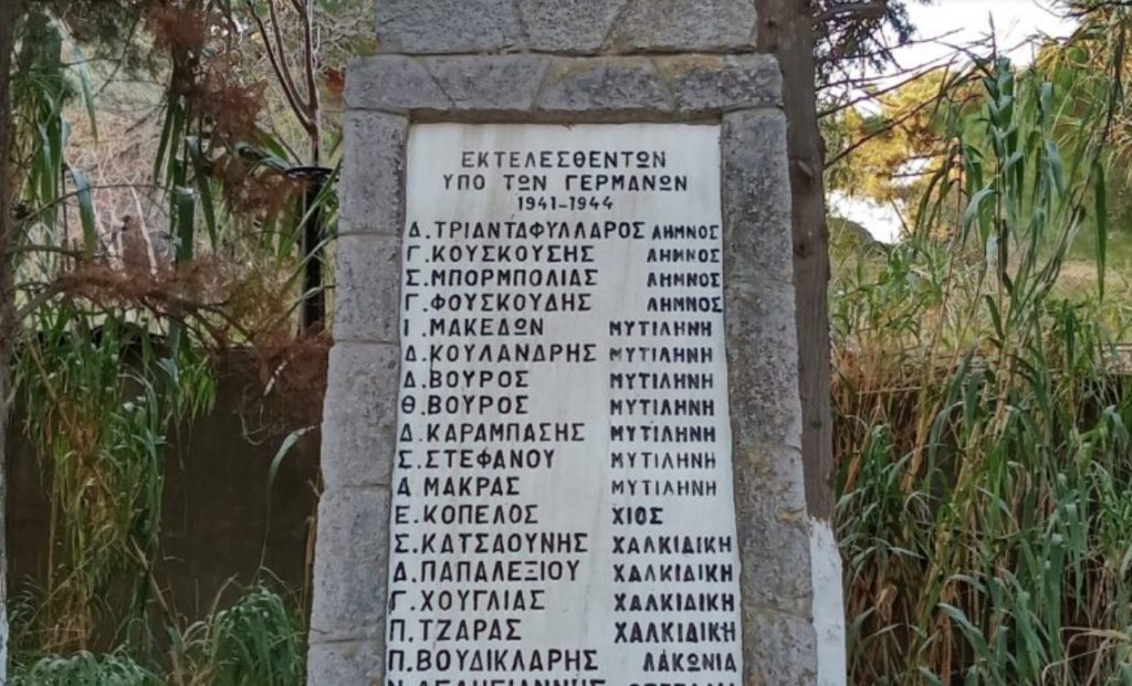 Ασύστολη πρόκληση! Το όνομα του δήμιου Βουδικλάρη ανάμεσα στα ονόματα των εκτελεσμένων από τους ναζί πατριωτών στο μνημείο στα Ρηχά Νερά Λήμνου