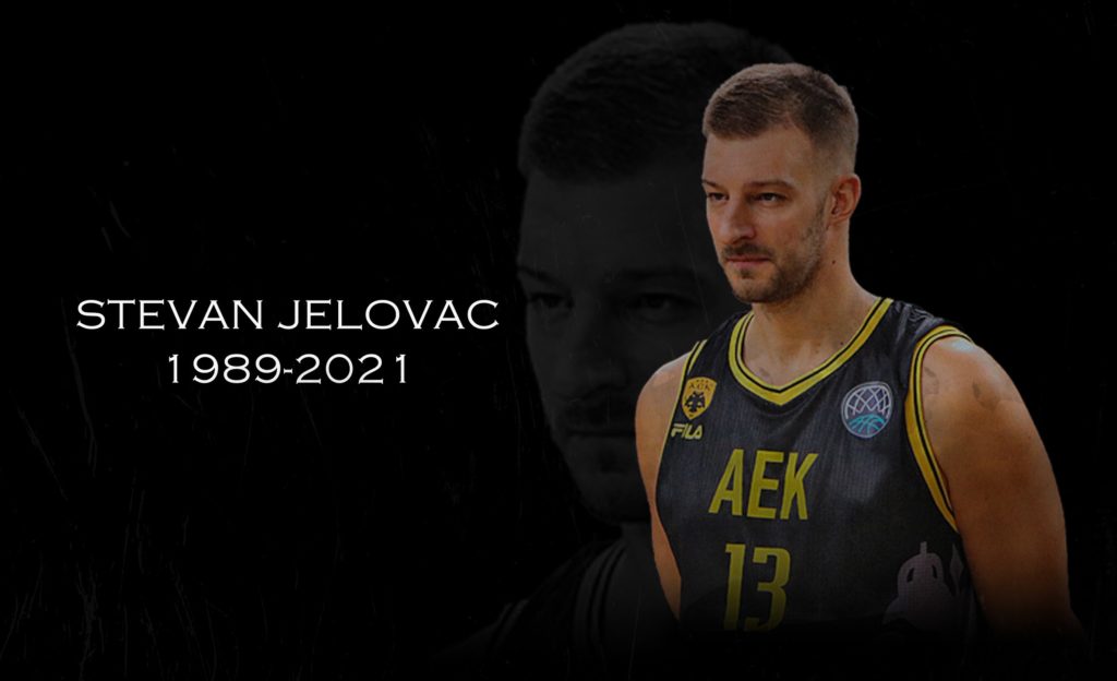 Έφυγε από τη ζωή ο Στέβαν Γέλοβατς, το γελαστό παιδί της ΑΕΚ
