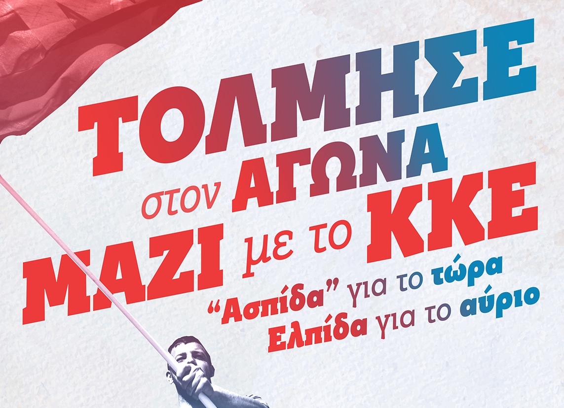 afisa-kke-tolmise-2-1.jpg