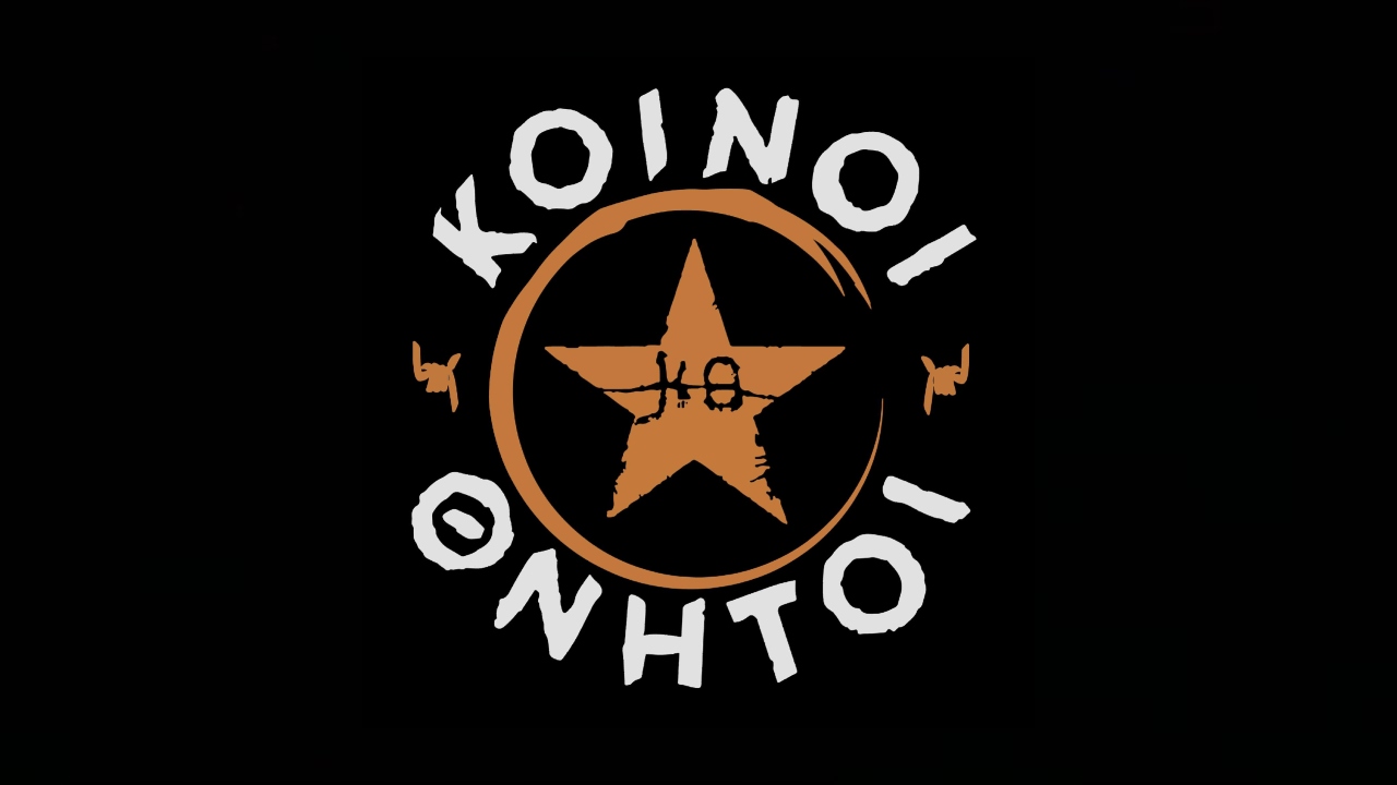 Koinoi Thintoi