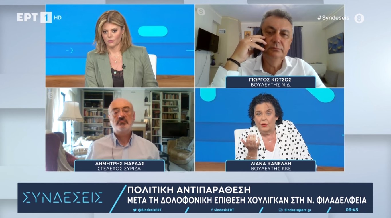 Λιάνα Κανέλλη «Αποφασίσαμε να διαλύσουμε τη ΝΟΠΟ (Ναζιστική Οργάνωση